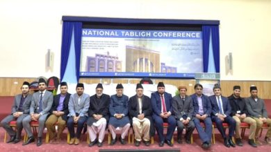 Photo of نیشنل تبلیغ کانفرنس جماعت احمدیہ برطانیہ 2019ء