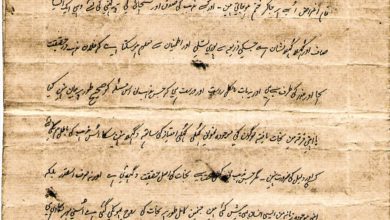 Photo of نمونہ تحریر حضرت اقدس مرزا غلام احمد قادیانی مسیح موعود و مہدی معہود علیہ الصلوٰۃ والسلام