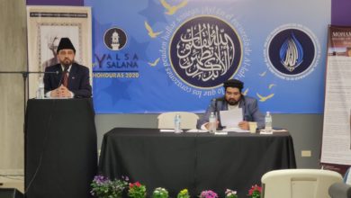 Photo of جماعت احمدیہ ہنڈوراس (جنوبی امریکہ)کے پہلے جلسہ سالانہ کا بابرکت انعقاد