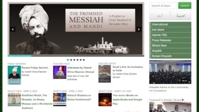 Photo of الاسلام ویب سائٹ اور قرآن ایپ پر سویڈش ترجمۃ القرآن کی نئی سہولت