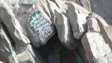 Photo of اکیسویں صدی میں گوشہ نشینی غار حراسے Silicion Valley تک