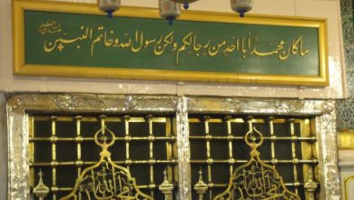 Photo of پاک محمدؐ مصطفیٰ نبیوں کا سردار