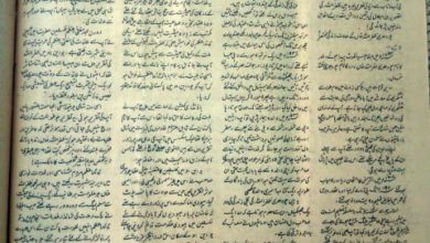 Photo of نوائے وقت لاہور میں چھپنے والی حضرت چودھری سر ظفر اللہ خان صاحب رضی اللہ عنہ کی قلمی تصویر