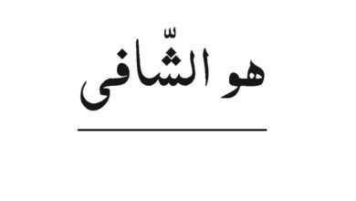 Photo of کورونا وائرس (Covid-19) کی دوسری لہر کے لیے تازہ رہنمائی