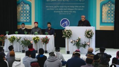 Photo of سالانہ اجتماع وقفِ نو سویڈن برائے سال 2019ء تا 2020ء