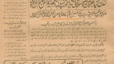 Photo of 22 تا 24؍ جولائی 1955ء: لندن میں مبلغینِ اسلام کی پہلی عالمی کانفرنس