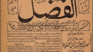 Photo of الفضل کی روشنی وسطی ایشیائی ریاستوں تک