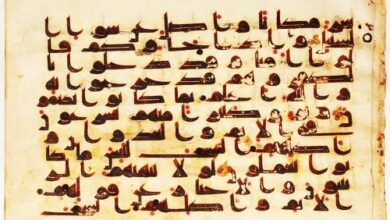 Photo of قرآن کریم کی تاریخ
