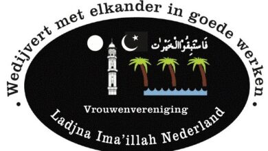 Photo of حضرت خلیفۃ المسیح الخامس ایّدہ اللہ تعالیٰ بنصرہ العزیز کے ساتھ  لجنہ اماء اللہ ہالینڈ کی دو (آن لائن)نشستوں کا مختصر احوال