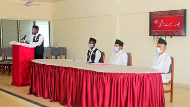 Photo of جلسہ سیرت النبیؐ۔ جامعہ احمدیہ انٹرنیشنل گھانا