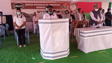Photo of سالانہ اجتماع مجلس خدام الاحمدیہ برکینا فاسو