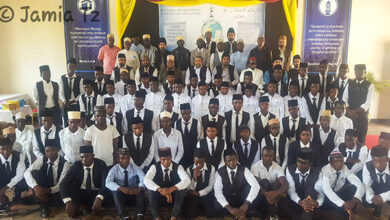 Photo of سالانہ تقریب تقسیم انعامات و اسناد جامعہ احمدیہ تنزانیہ