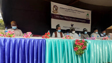 Photo of گیمبیا میں پیس سمپوزیم