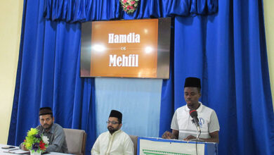 Photo of حمدیہ محفل۔ جامعۃ المبشرین گھانا