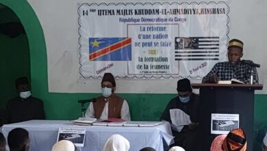 Photo of چودھواں ریجنل اجتماع مجلس خدام الاحمدیہ ریجن کنشاسا ،عوامی جمہوریہ کونگو
