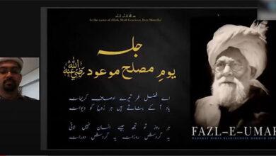 Photo of فن لینڈ میں آن لائن جلسہ یوم مصلح موعود کا انعقاد