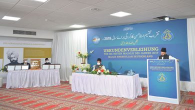 Photo of جلسہ تقسیم اسناد حسن کارکردگی 2019ء مجلس انصاراللہ جرمنی