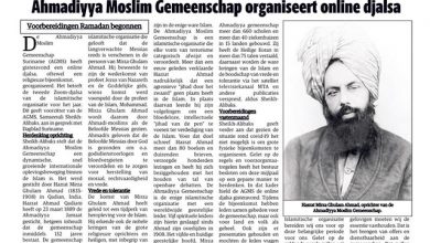 Photo of جماعت احمدیہ سُرینام کی مساعی