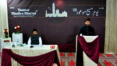 Photo of جلسہ یوم مسیح موعودؑ جماعت ہائے احمدیہ جرمنی