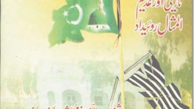 Photo of گستاخ رسول کون ہیں؟ دیوبندی یا بریلوی