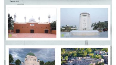 Photo of الفضل انٹرنیشنل 21؍ تا 31؍ مئی 2021ء (خصوصی اشاعت برائے یومِ خلافت)