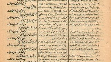 Photo of مستورات کو ایک نیک مشورہ