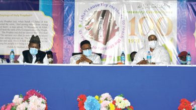 Photo of جماعت احمدیہ سیرالیون کے سو سال پورے ہونے پر ایک خصوصی تقریب
