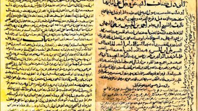 Photo of کیا کسی صحیح حدیث میں مسیحؑ کے متعلق ’آسمان‘ سے نزول کا لفظ موجود ہے؟