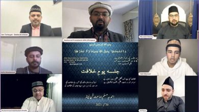 Photo of جلسہ یوم خلافت۔ جماعت احمدیہ فن لینڈ