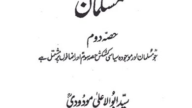 Photo of مسلمانوں کی حکومت میں اسلام کی تبلیغ نہیں ہو سکتی