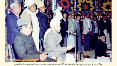 Photo of مجلس سوال و جواب