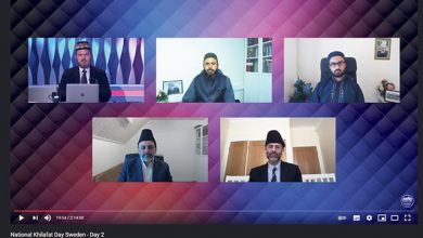 Photo of سویڈن میں یوم خلافت کے حوالے سے آن لائن سہ روزہ تربیتی پروگرام کا انعقاد