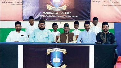 Photo of مدرسۃ الحفظ سیرالیون کا باقاعدہ افتتاح