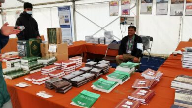 Photo of رپورٹ شعبہ جات