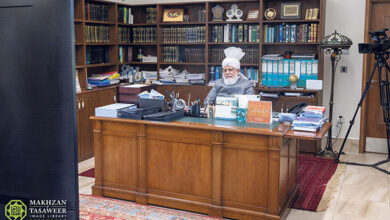 Photo of امیر المومنین حضرت خلیفۃ المسیح الخامس ایّدہ اللہ تعالیٰ بنصرہ العزیز کے ساتھ ناصرات الاحمدیہ یوکے ساؤتھ کی (آن لائن) ملاقات