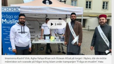 Photo of سات روزہ تبلیغی دورہ جنوب مشرقی سویڈن