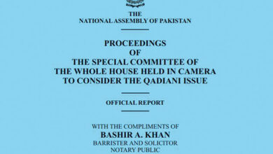 Photo of کیا حکومت پاکستان نے پوری ذمہ داری کے ساتھ 1974ء کی قومی اسمبلی کی تمام تر کارروائی من وعن شائع کی ہے ؟
