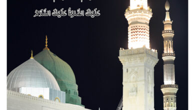 Photo of الفضل انٹرنيشنل 15؍ تا 21؍ اکتوبر 2021ء (خصوصی اشاعت سیرت النبیﷺ۔ حصہ اول)