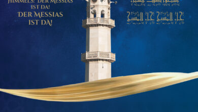 Photo of پینتالیسواں جلسہ سالانہ جرمنی 2021ء: معائنہ انتظامات، پرچم کشائی اور خطبہ جمعہ حضرت امیرالمومنین سے جلسہ کا باقاعدہ افتتاح