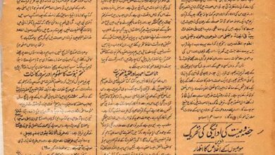 Photo of میلاد النبیﷺ کے جلسے اور مسئلہ ختم نبوت۔ جماعت احمدیہ کے عقیدہ کی وضاحت