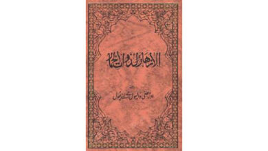 Photo of اپنی طاقتوں کو صحیح رنگ میں استعمال کرو