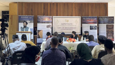 Photo of گیانا میں جلسہ سیرة النبیﷺ