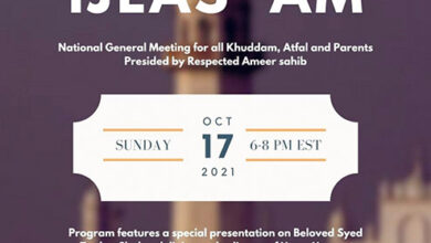 Photo of نیشنل آن لائن اجلاس۔ مجلس خدام الاحمدیہ امریکہ