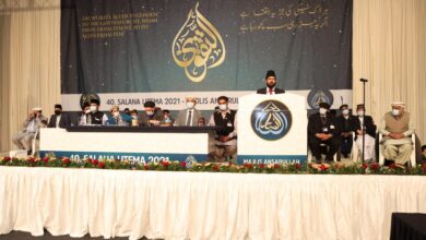 Photo of مجلس انصار اللہ جرمنی کا چالیسواں سالانہ اجتماع