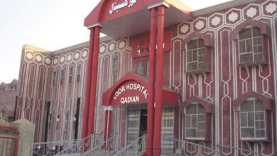 Photo of احمد علیہ السلام۔ سیرت و سوانح