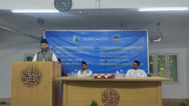 Photo of دوسرا سالانہ اجتماع نومبائعین جماعت احمدیہ بنگلہ دیش