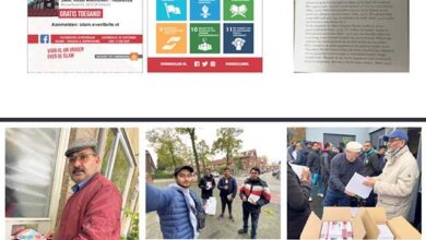 Photo of ہالینڈ کے شہر اترخت میں تبلیغی مساعی