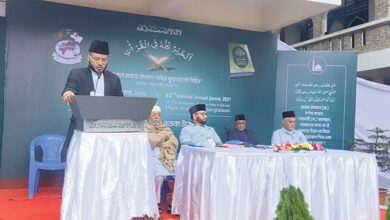 Photo of مجلس انصار اللہ بنگلہ دیش کا 42واں سالانہ نیشنل اجتماع اور مجلس شوریٰ