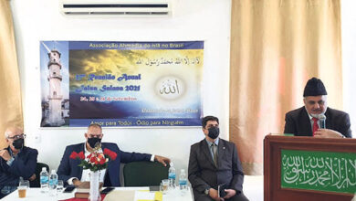 Photo of جماعت احمدیہ برازیل کا ستائیسواں جلسہ سالانہ