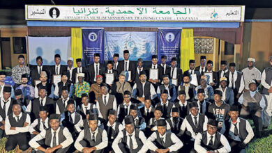 Photo of سالانہ تقریب تقسیم انعامات و اسناد جامعہ احمدیہ تنزانیہ 2021ء